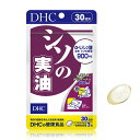 (1個) DHC サプリメント シソの実油 30日分 健康食品