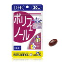  DHC ポリフェノール 30日分