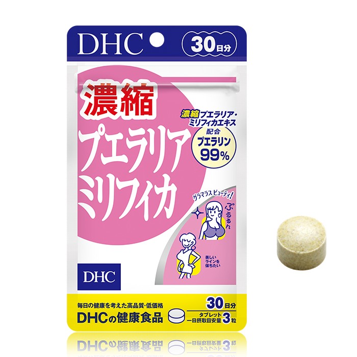 【メール便可】 DHC 濃縮プエラリア