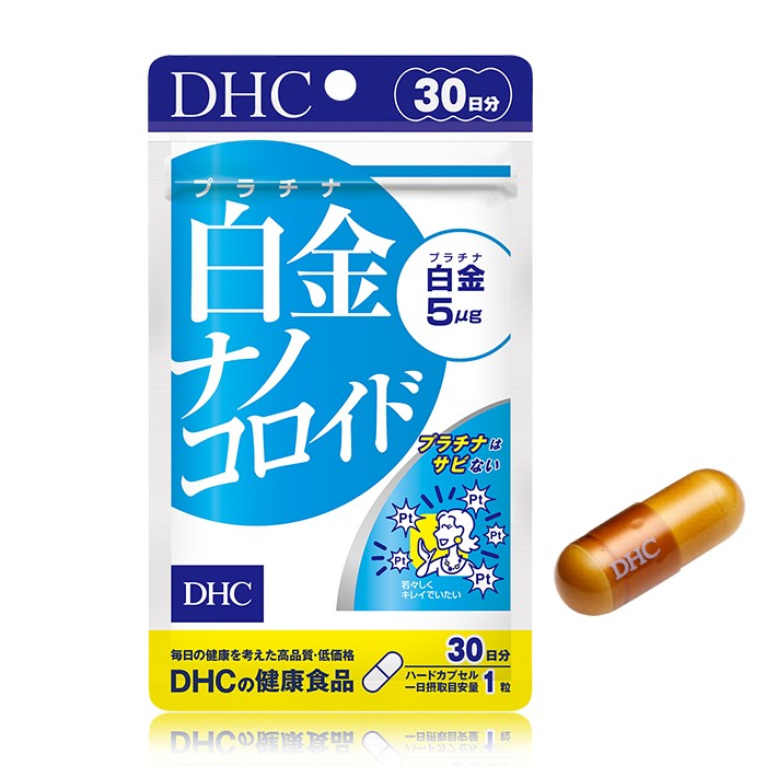  DHC 白金ナノコロイド 30日分