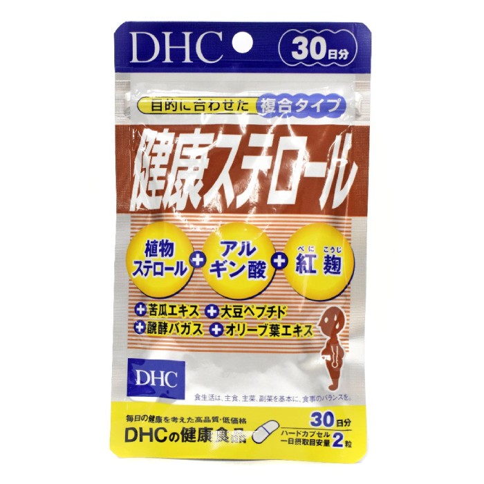  DHC 健康ステロール 30日分