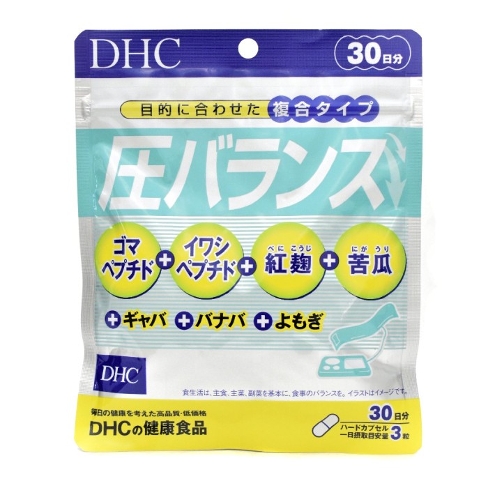 【メール便可】 DHC 圧バランス 30日分