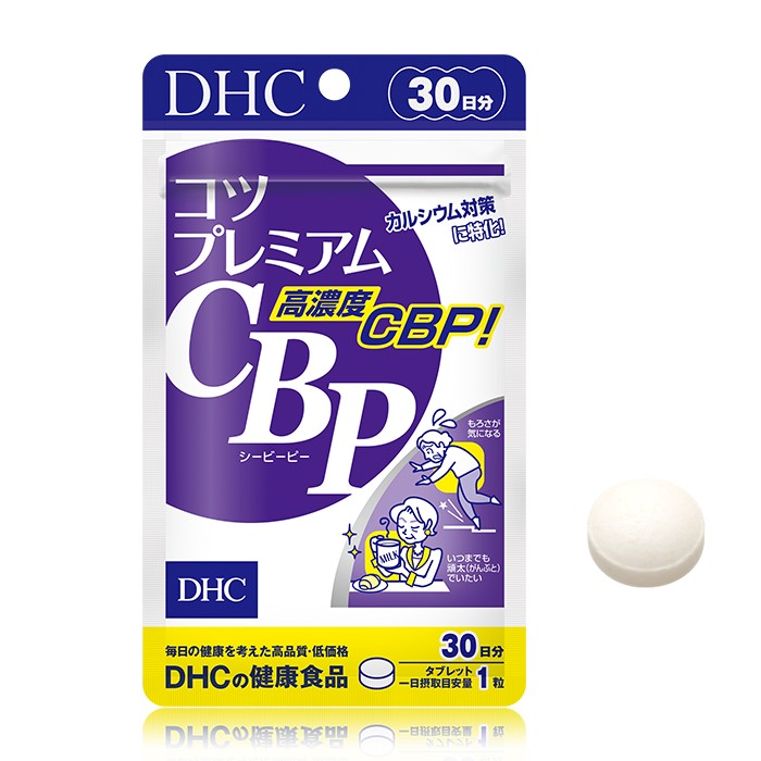 商品説明 CBPだけを高濃度に配合！ 密度強化にプレミアムサプリ。 『コツプレミアムCBP』は、牛乳から発見された濃縮乳清活性たんぱくCBP（シー・ビー・ピー）を高濃度に配合した、CBPを集中的にとりたい方のためのサプリメントです。1日あたり1粒目安で、牛乳40L分のCBPをパワフル補給。ふだんの食事や、他のサプリメントからとるカルシウムをしっかり定着させたい方、とくにもろさが気になる中高年の女性の方にもおすすめです。噛んでもおいしく召し上がれるミルク味のチュアブルは、白い粉が出ず、不快なのどへのはりつきもありません。●CBPは毎日どれだけとればいい？健康を考えると、毎日6〜60mgのCBPをとるのが理想的とされています。これを牛乳でとるなら、1日あたり4〜40Lも飲まなくてはいけません。『コツプレミアムCBP』なら、1日たったの1粒で牛乳40L分のCBPをパワフル補給。まさにプレミアムなサプリメントです。 名称 濃縮乳清活性たんぱく含有食品 原材料名 麦芽糖（国内製造）、濃縮乳清活性たんぱく（乳成分を含む）/セルロース、ショ糖脂肪酸エステル、セラックアレルギー物質：乳 内容量 6.0g［1粒重量200mg×30粒］ 栄養成分表示［1日あたり：1粒200mg］ 熱量0.8kcal、たんぱく質0.05g、脂質0.01g、炭水化物0.13g、食塩相当量0.001g、CBP（濃縮乳清活性たんぱく）60mg 保存方法 直射日光、高温多湿な場所をさけて保存してください。 賞味期限 パッケージ裏面に記載 お召上り方 1日1粒目安/30日分※水またはぬるま湯でお飲みいただくか、そのまま噛んでお召し上がりください。※一日の目安量を守って、お召し上がりください。※お身体に異常を感じた場合は、摂取を中止してください。※特定原材料及びそれに準ずるアレルギー物質を対象範囲として表示しています。原材料をご確認の上、食物アレルギーのある方はお召し上がりにならないでください。※薬を服用中あるいは通院中の方、妊娠中の方は、お医者様にご相談の上お召し上がりください。 原産国 - メーカー 株式会社ディーエイチシー 備考 ●商品の性質上、返品・交換は承りかねます。 ●パッケージデザイン等は予告なく変更となる場合がございます。 ●商品の改良等にともない、成分や表示内容が変更になる場合がございます。 ●この商品は弊社他店舗でも販売しております。在庫数の更新は随時行っておりますが、お買い上げいただいた商品が、品切れになってしまうこともございます。その場合、お客様には必ず連絡をいたしますが、万が一入荷予定がない場合は、キャンセルさせていただく場合もございます。 ●画面上と実物では多少色具合が異なって見える場合もございます。 予めご了承くださいますようお願い申し上げます。