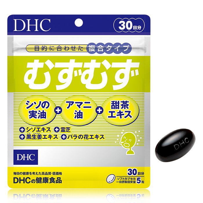 【メール便可】 DHC むずむず 30日分のサムネイル