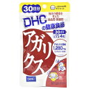 【メール便可】 DHC アガリクス 30日