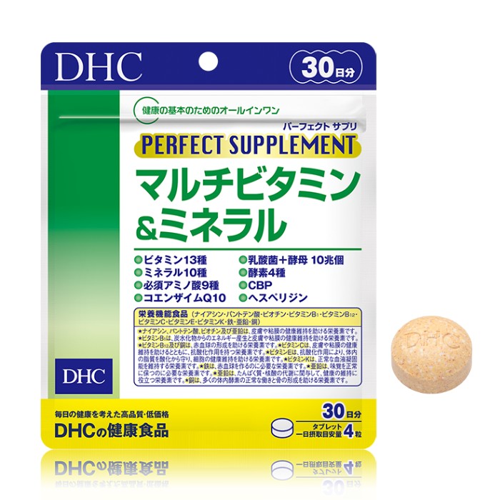 楽天アクアベース【メール便可】 DHC パーフェクト サプリ マルチビタミン＆ミネラル 30日分