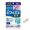 【メール便可】 DHC 届くビフィズスEX 30日分【機能性表示食品】