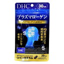 【メール便可】 DHC プラズマローゲン 30日分