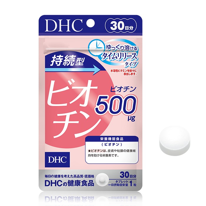 【メール便可】 DHC 持続型ビオチン 30日分 【栄養機能食品（ビオチン）】