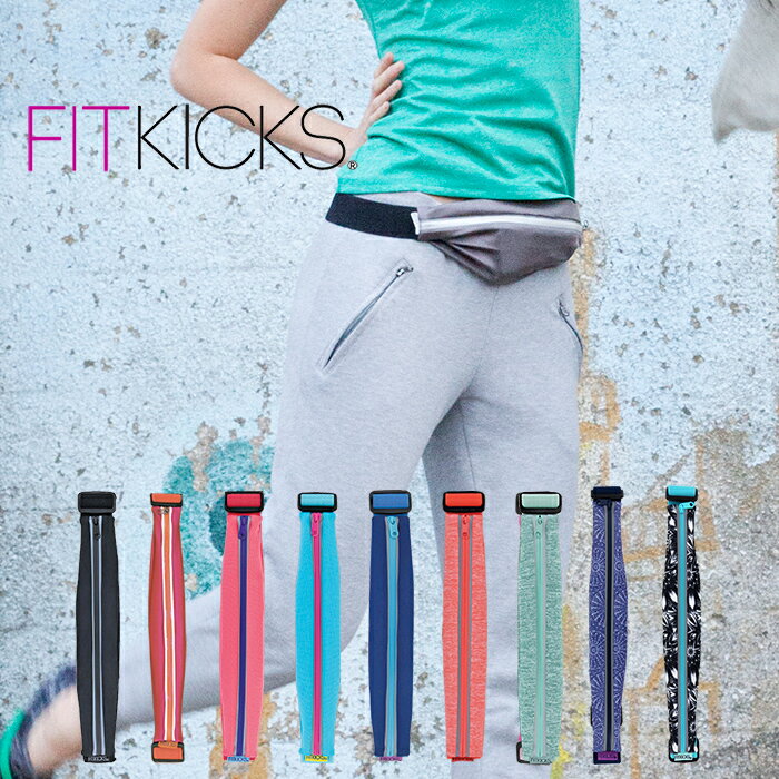 FITKICKS フィットキックス FITZIP フィ