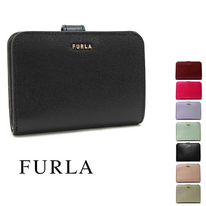 フルラ 革財布 レディース FURLA フルラ 二つ折財布 バビロン ミニ財布 全7色 BABYLON S COMPACT フルラ バビロン フルラ 財布 ミニ財布 レディース PCY0UNO