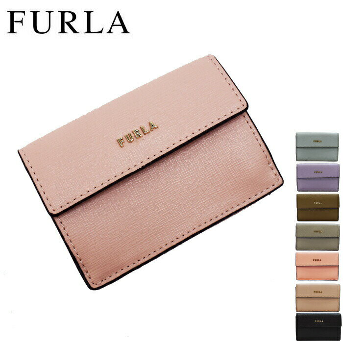 ミニ財布 レディース（売れ筋ランキング） FURLA フルラ 三つ折財布 バビロン ミニ財布 全7色 BABYLON S COMPACT フルラ バビロン フルラ 財布 ミニ財布 レディース PCY9UNO