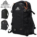 GREGORY グレゴリー ALL DAY V2.1 バックパック ブラック BACK PACK リュックサック アウトドア オールデイ デイリーユース 131365 通勤 通学