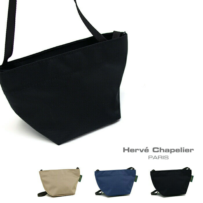 エルベシャプリエ ポシェット レディース Herve Chapelier エルベシャプリエ ナイロン舟型ショルダーバッグ XS 1927N 全3色 エルベシャプリエ ショルダーバッグ