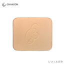 楽天市場 送料無料 シャンソン化粧品 薬用ケアリングローション 1ml 医薬部外品 アクアベース 未購入を含む みんなのレビュー 口コミ 楽天市場 送料無料 シャンソン化粧品 薬用ケアリングローション 1ml 医薬部外品 アクアベース 未購入を含む みんなのレビュー 口コミ