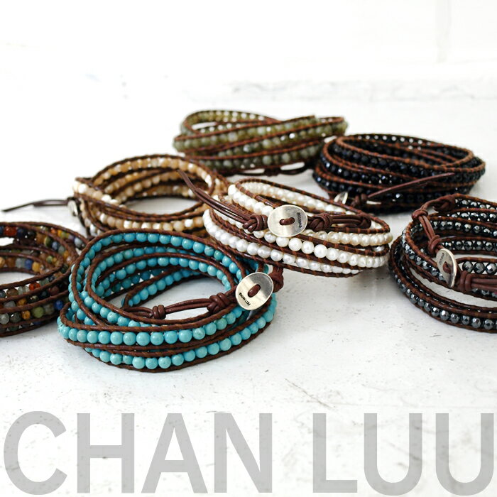 CHAN LUU チャンルー Wrap Bracelet ラップ ブレスレット BS1289 I 全8デザイン レディース 5ラップブレス 5ラップ/5連