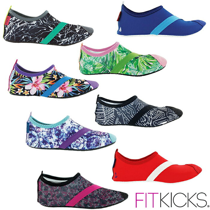 FITKICKS フィットキックス 超軽量コンパクトシューズ フィットネスシューズ 全8デザイン レディース ジム ヨガウェア