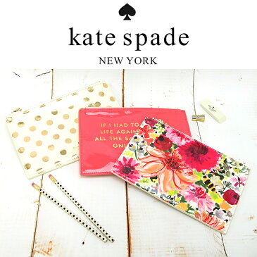 Kate Spade ケイトスペード ペンシルポーチ 文具セット PENCIL POUCH 全3デザイン ペンケース