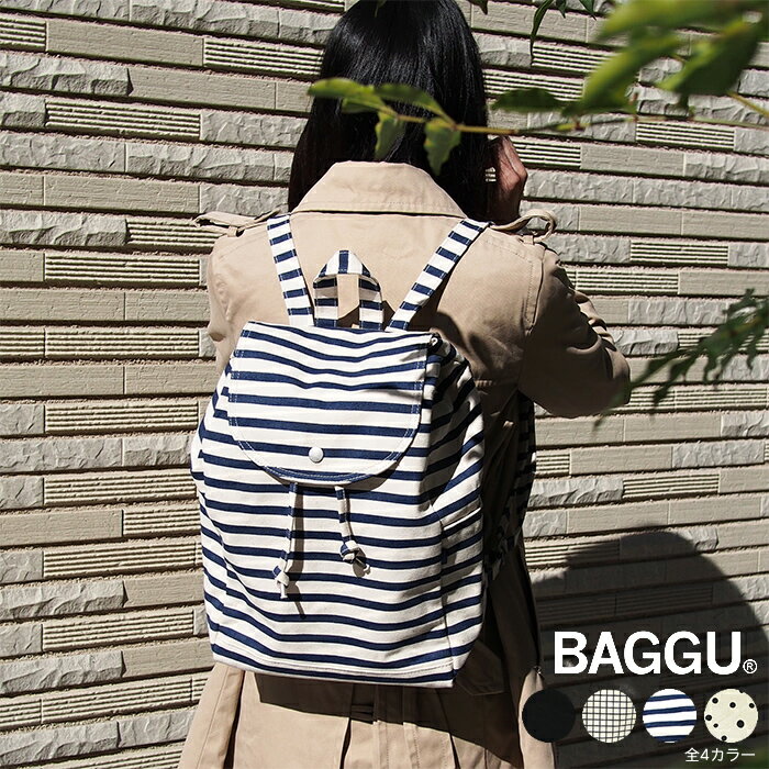 BAGGU リュック BAGGU バグゥ リュック バックパック 全4デザイン DRAWSTRING BACKPACK クラシック リュック