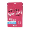 【メール便送料無料】 iSDG 【機能性表示食品】ウエストアシスト（30日分）60粒 ダイエットサプリ 葛 イソフラボン サプリメント くず 葛の花 セルロース