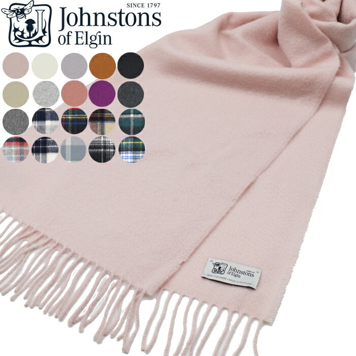 カシミヤ マフラー（レディース） johnstons ジョンストンズ カシミヤマフラー ストール Cashmere WA16 全19色 カシミヤ100% レディース ユニセックス