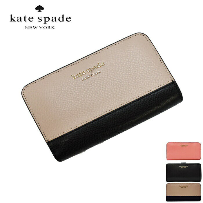 ケイト・スペード ニューヨーク 革二つ折り財布 レディース Kate Spade ケイトスペード 二つ折り財布 全3色 PWR00279 L字ファスナー ケイトスペード 財布