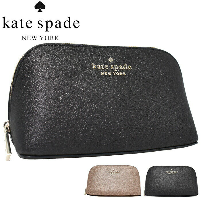 ケイト・スペード ニューヨーク Kate Spade ケイトスペード コスメポーチ 全2色 ティンセル グリッター ファブリック スモール コスメティック ケース K9263