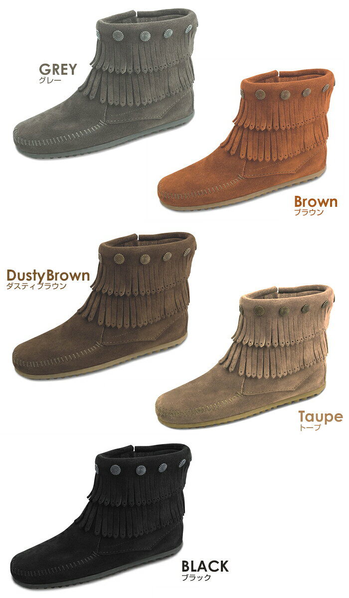 【処分特価品】MINNETONKA ミネトンカ DOUBLE FRINGE SIDE ZIP BOOT ダブルフリン...