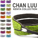 レザーのブレスレット（レディース） 【メール便可】 CHAN LUU チャンルー KENYA COLLECTION ケニヤコレクション AF-BSZ-102“SOLID”トリプルラップレザーブレスレット