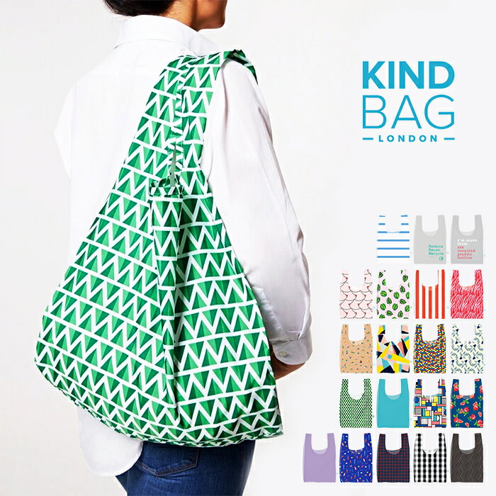 【メール便可】 Kind Bag カインドバッグ エコバッグ 全20デザイン ショッピングバッグ レジバッグ トートバッグ 折りたたみ 折り畳み