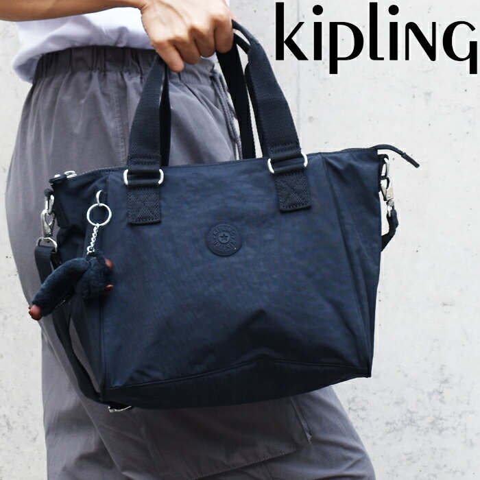 Kipling キプリング 2Way トートバッグ ショルダーバッグ True Navy K15371 Amiel キプリング バッグ