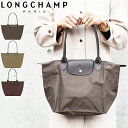 LONGCHAMP ロンシャン ル・プリアージュ グリーン 折り畳みトートバッグ Mサイズ 全3色 Le Pliage Green L2605 919 プリアージュ ハンドバッグ LE PLIAGE GREEN SHOULDER BAG ショルダーバッグ