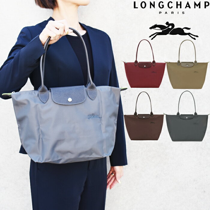 longchamp ハンドバッグ - LONGCHAMP ロンシャン ル・プリアージュ グリーン 折り畳みトートバッグ Mサイズ 全4色 Le Pliage Green L2605 919 プリアージュ ハンドバッグ LE PLIAGE GREEN SHOULDER BAG ショルダーバッグ