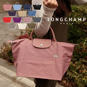 LONGCHAMP ロンシャン ル・プリアージュ クラブ 折り畳みトートバッグ Mサイズ 全14色 LE PLIAGE CLUB 1623 619 プリアージュ 70周年