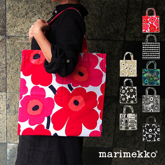 【メール便可】 MARIMEKKO マリメッコ ファブリックバッグ トートバッグ エコバッグ 全8色 コットントートバッグ ショッピングバッグ