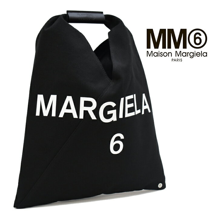 MM6 エムエム 6 メゾンマルジェラ Maison Margiela ジャパニーズバッグ トートバッグ Black ブラック S54WD0043 P4537 H9096 mm6 バッグ JAPANESE BAG SMALLのサムネイル