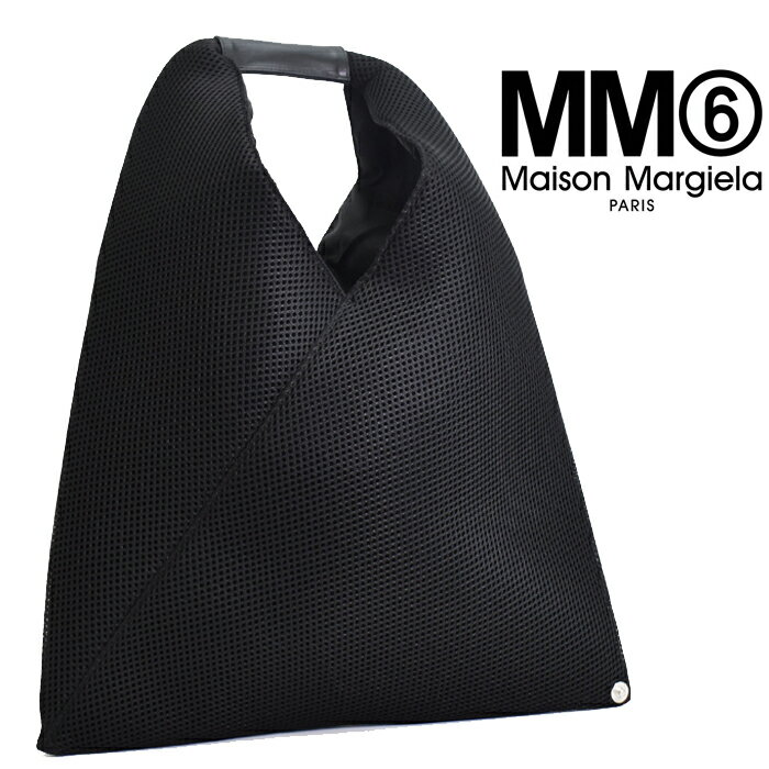 MM6 エムエム 6 メゾンマルジェラ Maison Margiela ジャパニーズバッグ トートバッグ Black ブラック S54WD0043 PR992 T8013 mm6 バッグ JAPANESE BAG SMALLのサムネイル