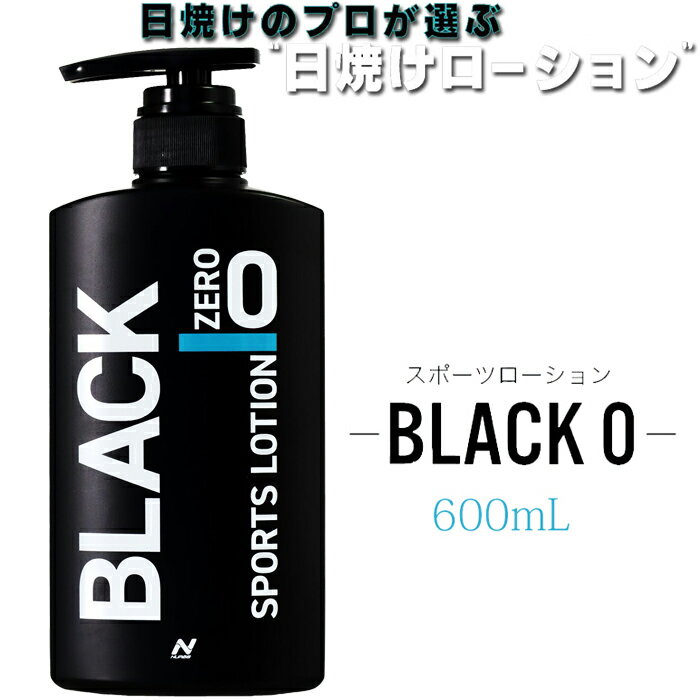 NURBS ナーブス JBBF 推奨 600ml サンオイル 日焼けオイル 日焼けローション 真っ黒 日焼け 小麦肌 海水浴 タンニング サンケア 日焼け用オイル