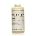 OLAPLEX オラプレックス No.4ボンドメンテナンスシャンプー 250ml【サロン専売品】