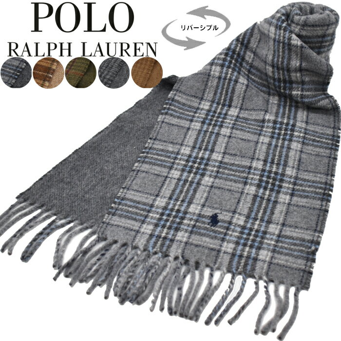 POLO RALPH LAUREN ポロ ラルフローレン リバーシブル ウール チェック柄マフラー PC0945 全5色 イタリア製 ラルフローレン マフラー