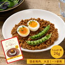 【メール便可】 oli ono protein curry たんぱく入りプロテインカレー 高たんぱくキーマカレー タンパク質 プロテイン カレー レトルト
