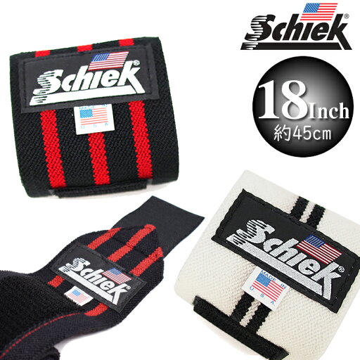 Schiek シーク リストラップ 18インチ(約45cm) 全2色 トレーニング リストラップ 筋トレ ジム 手首 固定 サポーター 左右1組セット Schiek シーク リストラップ 18インチ(約45cm) 全2色 トレーニング リストラップ 筋トレ ジム 手首 固定 サポーター 左右1組セット