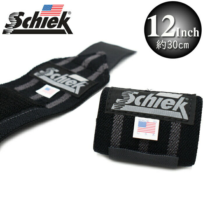 Schiek シーク リストラップ 12インチ 約30cm BLACK OUT LINE WRIST WRAPS トレーニング リストラップ 筋トレ ジム 手首 固定 サポーター 左右1組セット