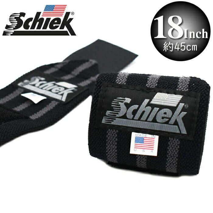 Schiek シーク リストラップ 18インチ(約45cm) BLACK OUT LINE WRIST WRAPS トレーニング リストラップ 筋トレ ジム 手首 固定 サポーター 左右1組セット