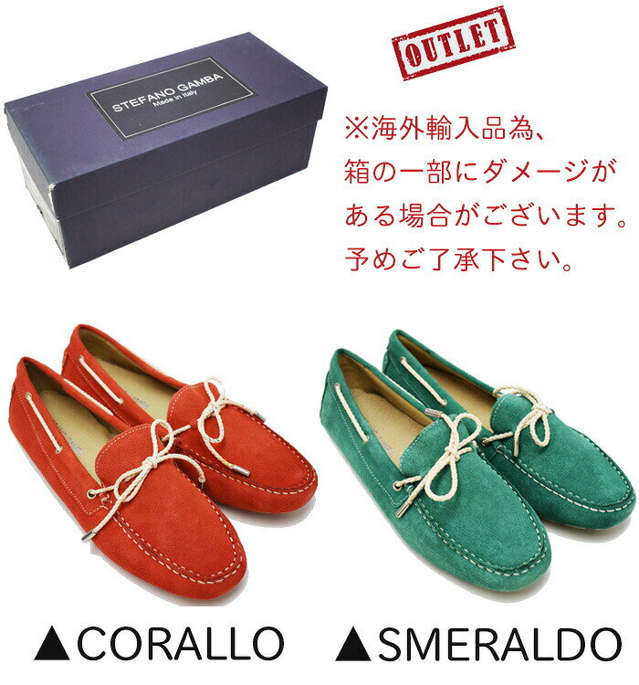 STEFANOGAMBA ���ƥե��Υ���� 6702 �������ɥɥ饤�ӥ󥰥��塼�� ��2�� ��ǥ�����