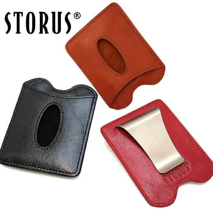 ストラス マネークリップ Storus ストラス レザースマートマネークリップ カードホルダー 全3色 財布 札入れ 両面マネークリップ プレゼント Smart Money Clip