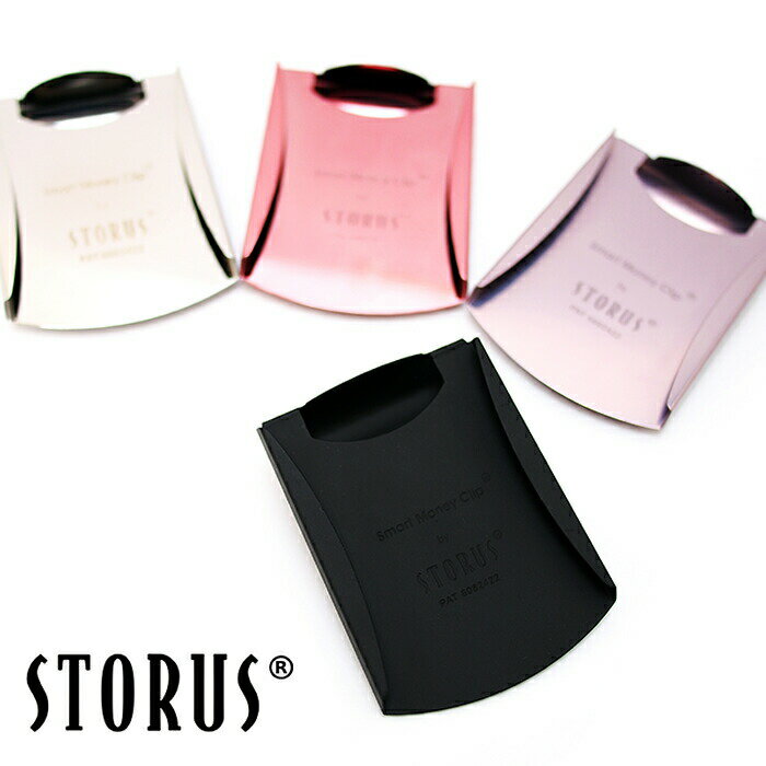 ストラス Storus ストラス スマートマネークリップ カードホルダー 全4色 財布 札入れ 両面マネークリップ プレゼント Smart Money Clip