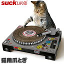 suck uk サックユーケー Cat DJ Scratching Deck ターンテーブル型爪とぎ 猫爪とぎ 人気 猫用爪とぎ 段ボール スクラッチャー 猫おもちゃ ストレス解消 爪磨き