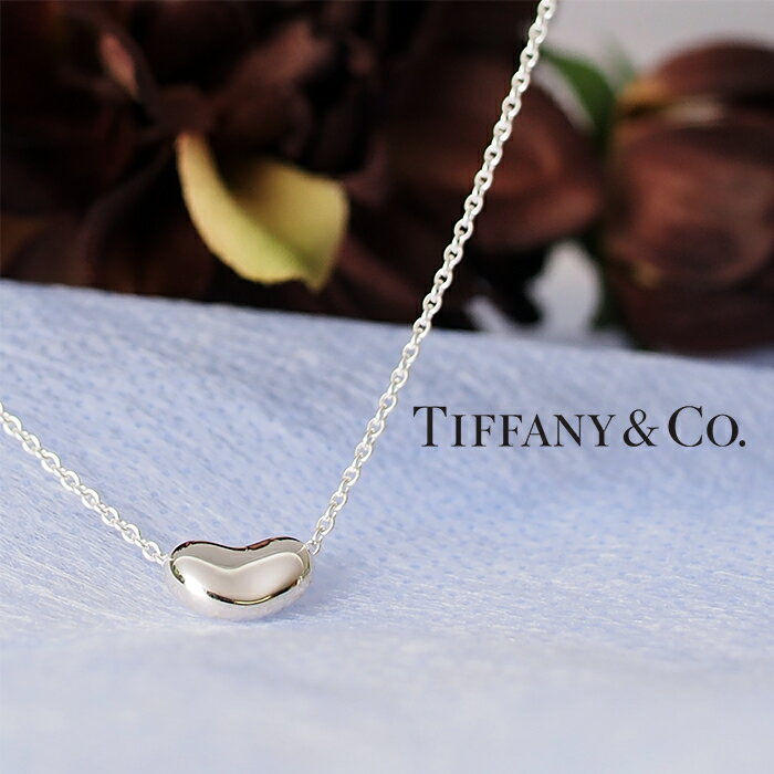 TIFFANY&Co. ティファニー ネックレス ミニビーン ペンダント シルバー 25185129