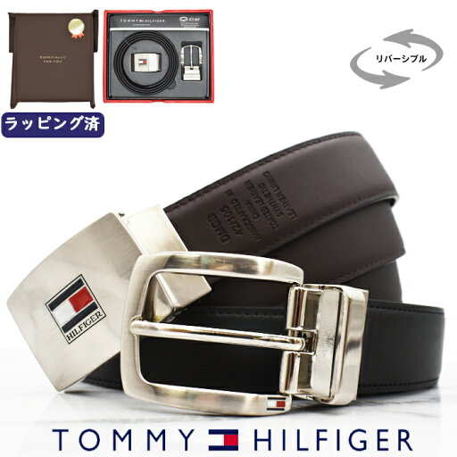 TOMMY HILFIGER トミーヒルフィガー 2バックル リバーシブルベルトセット ブラック/ブラウン (ラッピング済) 11TL08X007 父の日ギフト プレゼント用 TOMMY HILFIGER トミーヒルフィガー 2バックル リバーシブルベルトセット ブラック/ブラウン (ラッピング済) 11TL08X007 父の日ギフト プレゼント用